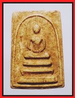 สมเด็จวัดระฆัง(1598)